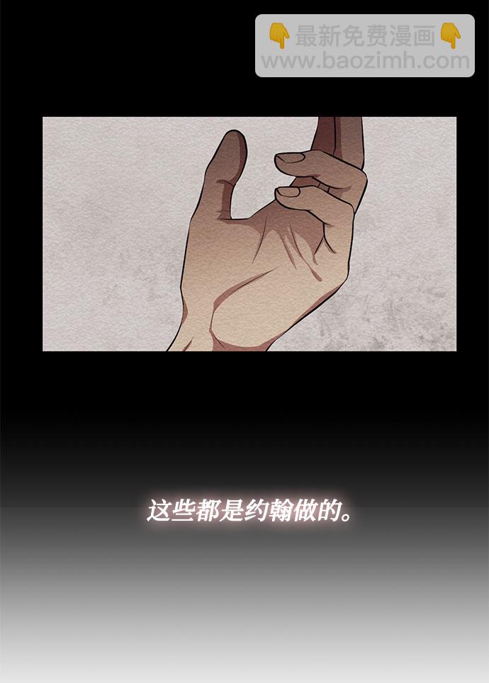 第71话 约翰·芬·威廉多勒夫（2）10
