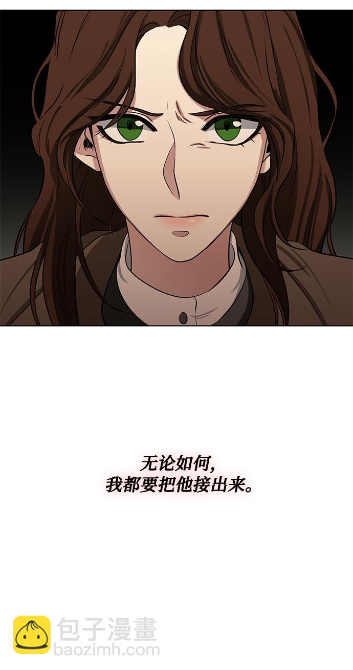 第71话 约翰·芬·威廉多勒夫（2）12