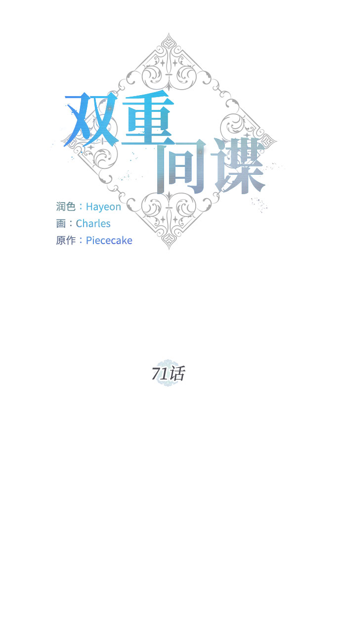 第71话 约翰·芬·威廉多勒夫（2）13