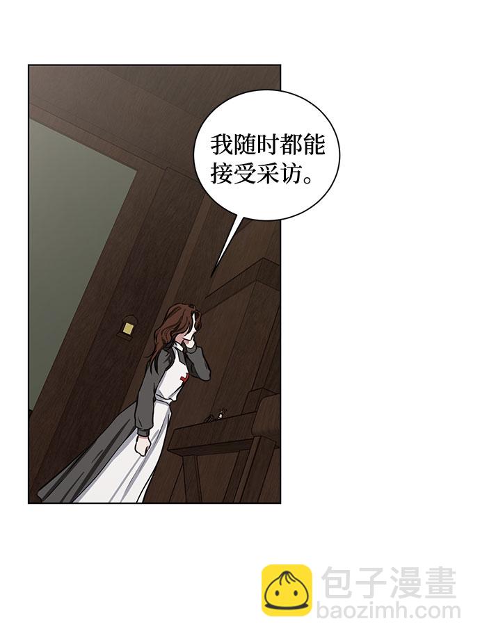 第71话 约翰·芬·威廉多勒夫（2）16