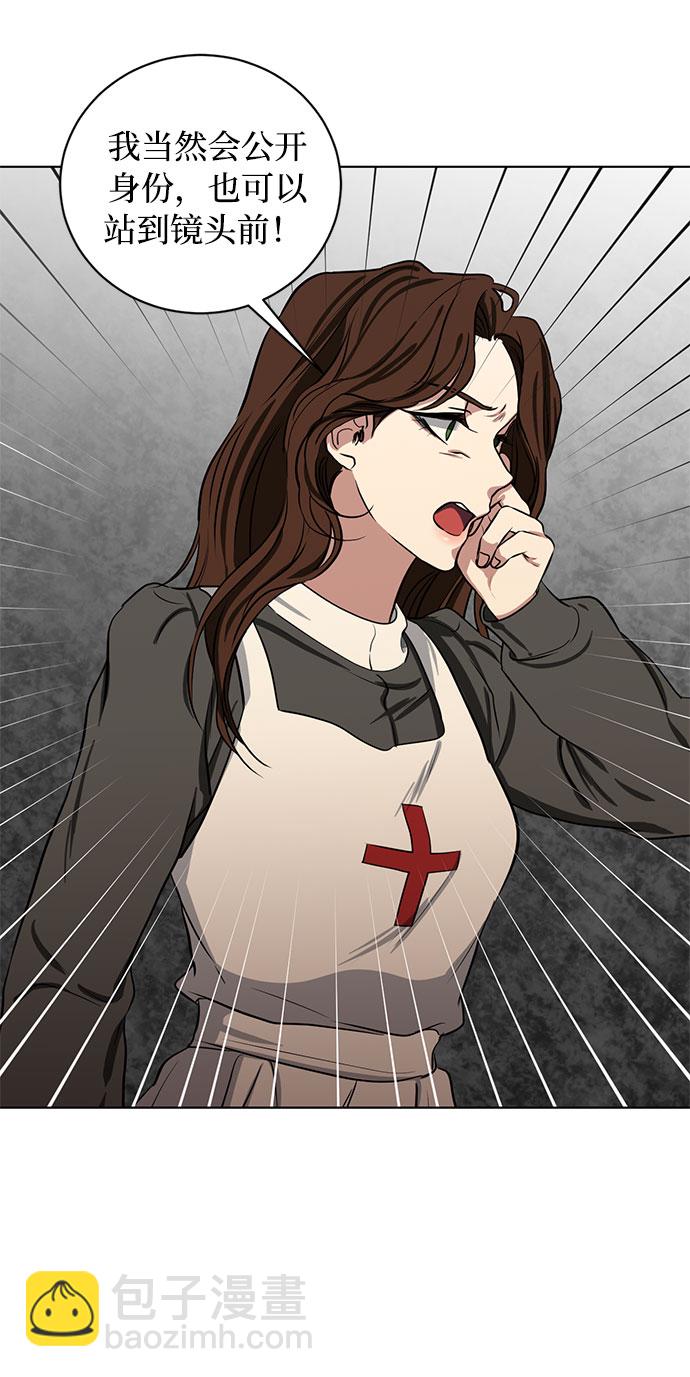 第71话 约翰·芬·威廉多勒夫（2）17