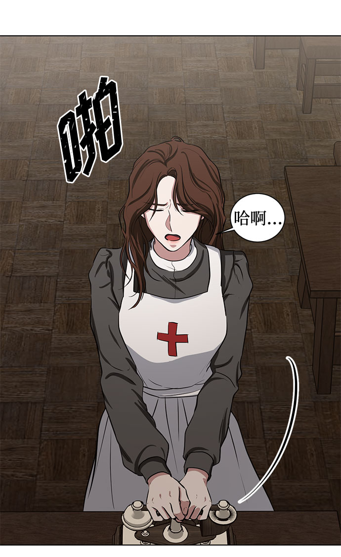 第71话 约翰·芬·威廉多勒夫（2）20
