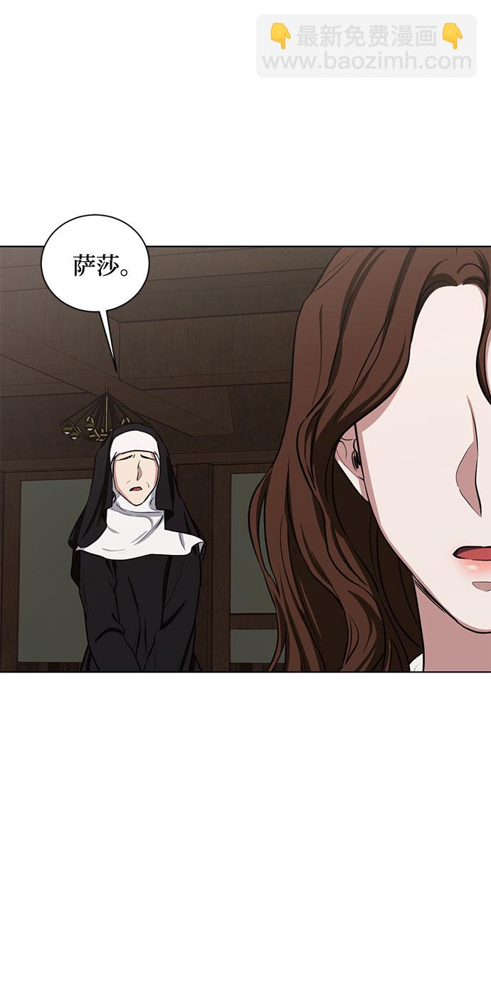 第71话 约翰·芬·威廉多勒夫（2）21