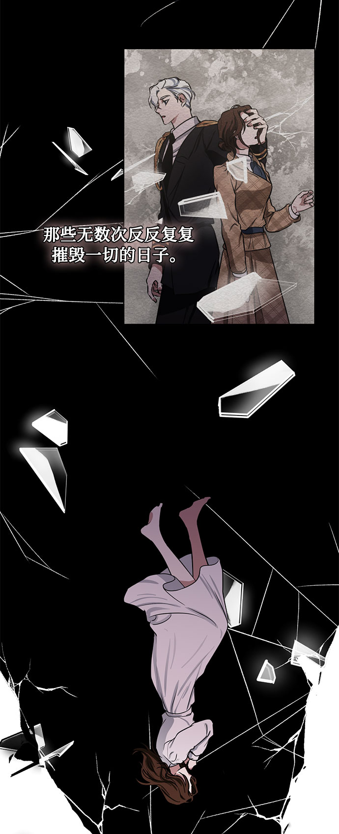 第71话 约翰·芬·威廉多勒夫（2）28