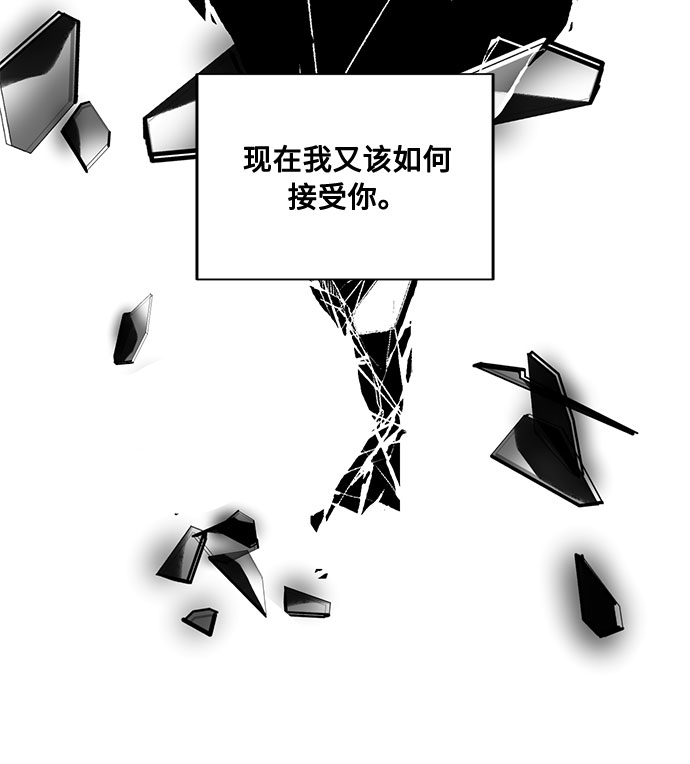 第71话 约翰·芬·威廉多勒夫（2）29