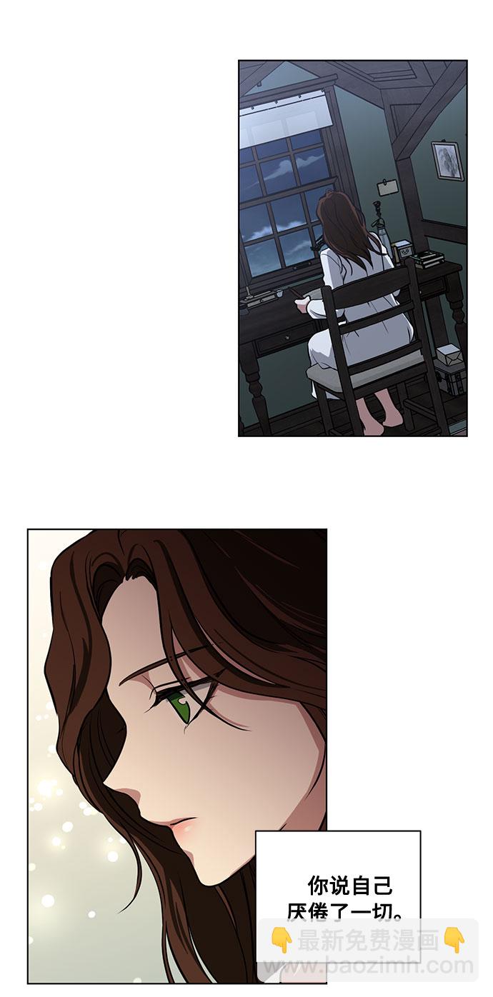 第71话 约翰·芬·威廉多勒夫（2）33