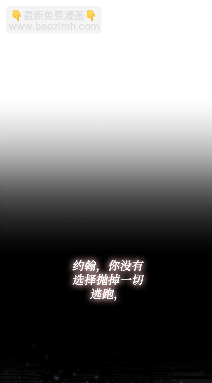第71话 约翰·芬·威廉多勒夫（2）34
