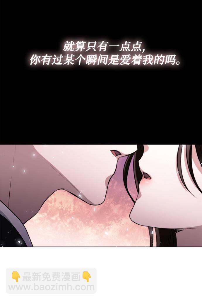 第71话 约翰·芬·威廉多勒夫（2）37