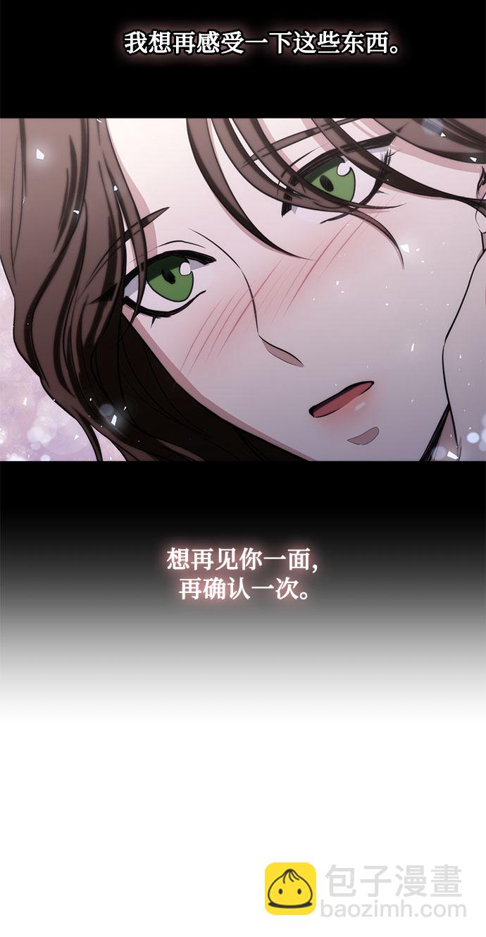 第71话 约翰·芬·威廉多勒夫（2）40