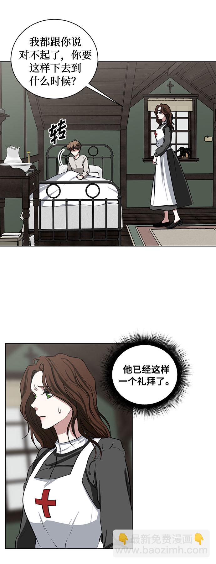 第71话 约翰·芬·威廉多勒夫（2）46