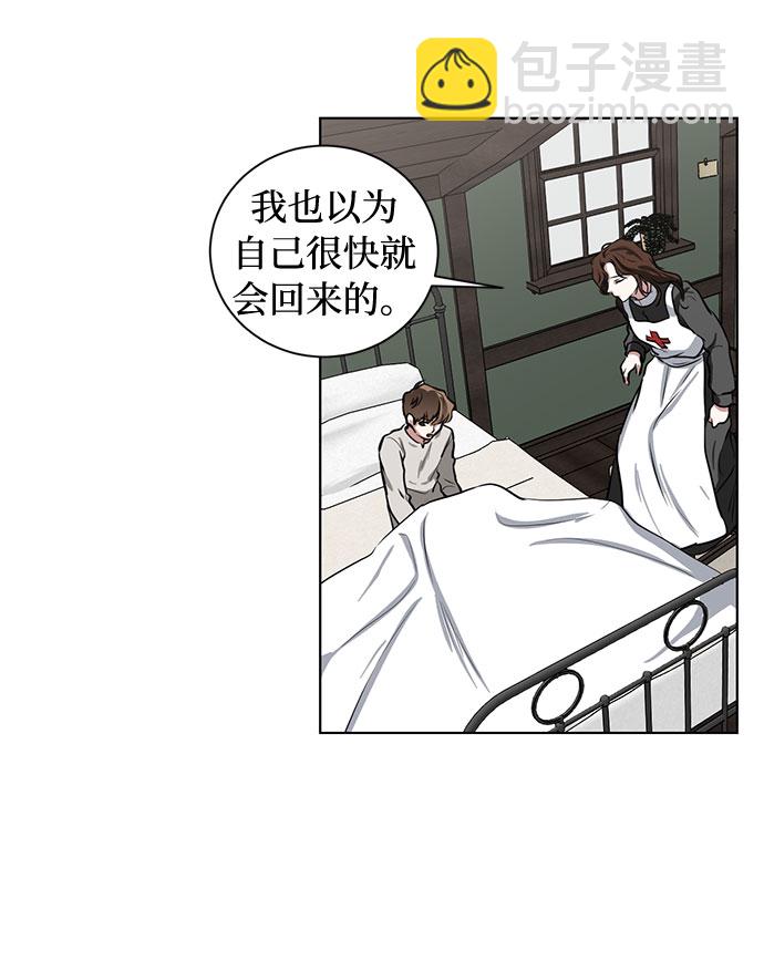 第71话 约翰·芬·威廉多勒夫（2）47