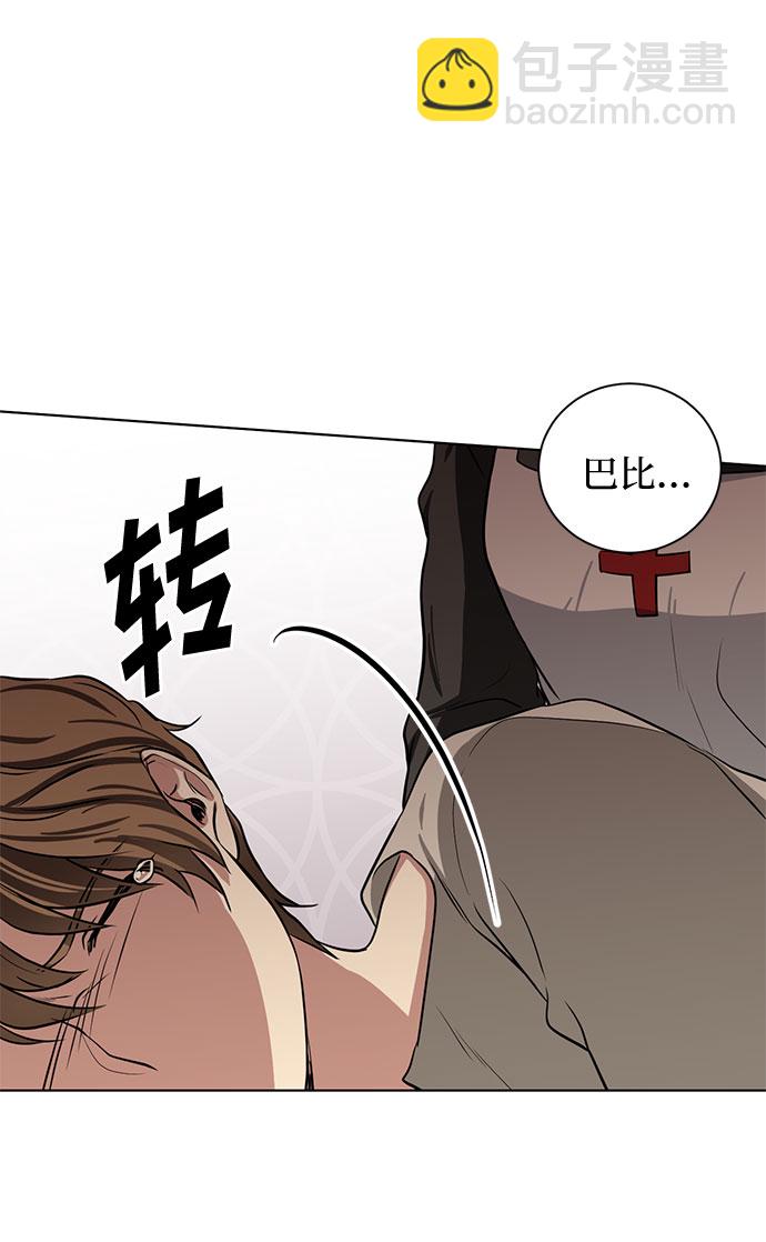第71话 约翰·芬·威廉多勒夫（2）53