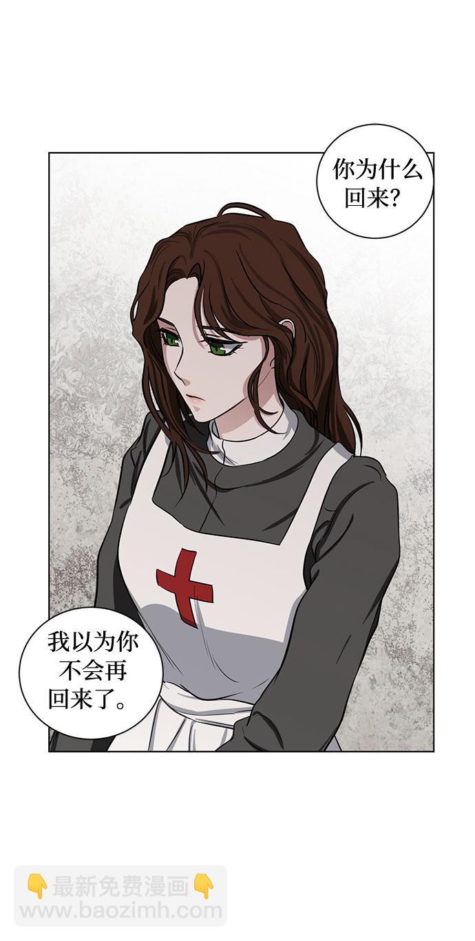 第71话 约翰·芬·威廉多勒夫（2）54