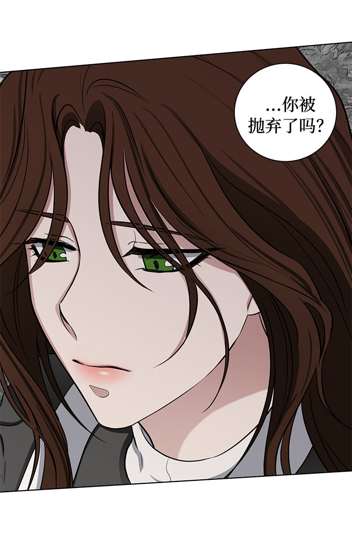 第71话 约翰·芬·威廉多勒夫（2）55