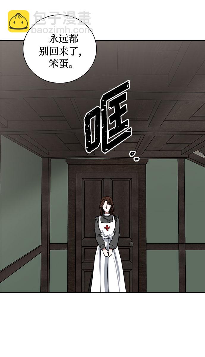第71话 约翰·芬·威廉多勒夫（2）57