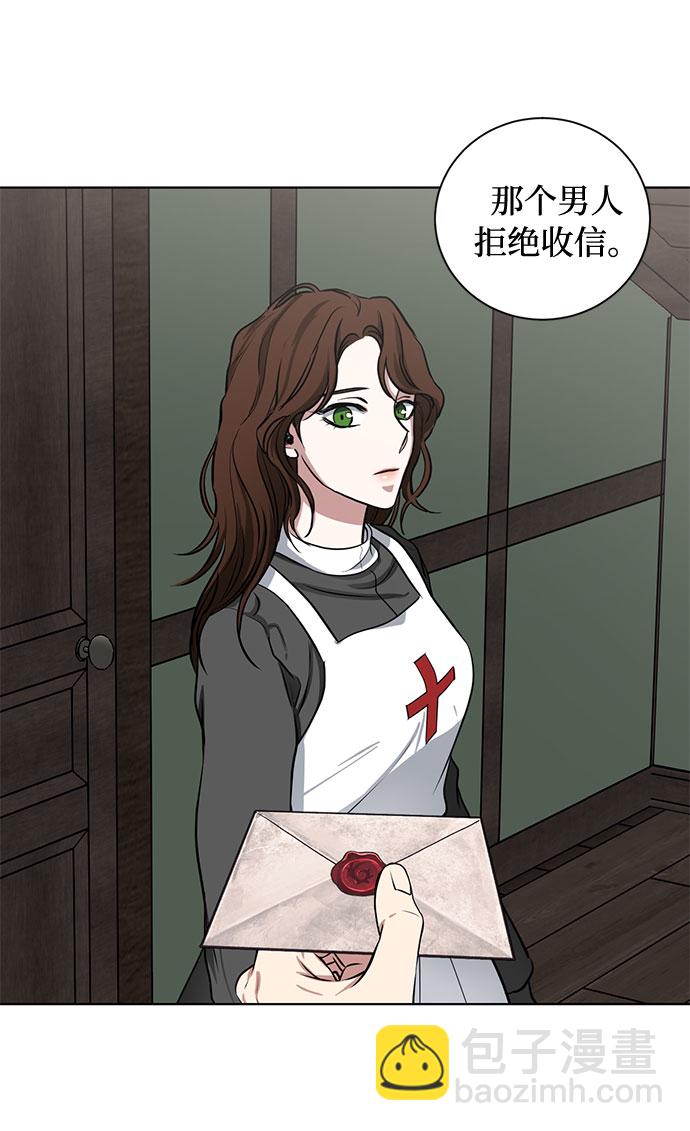 第71话 约翰·芬·威廉多勒夫（2）59