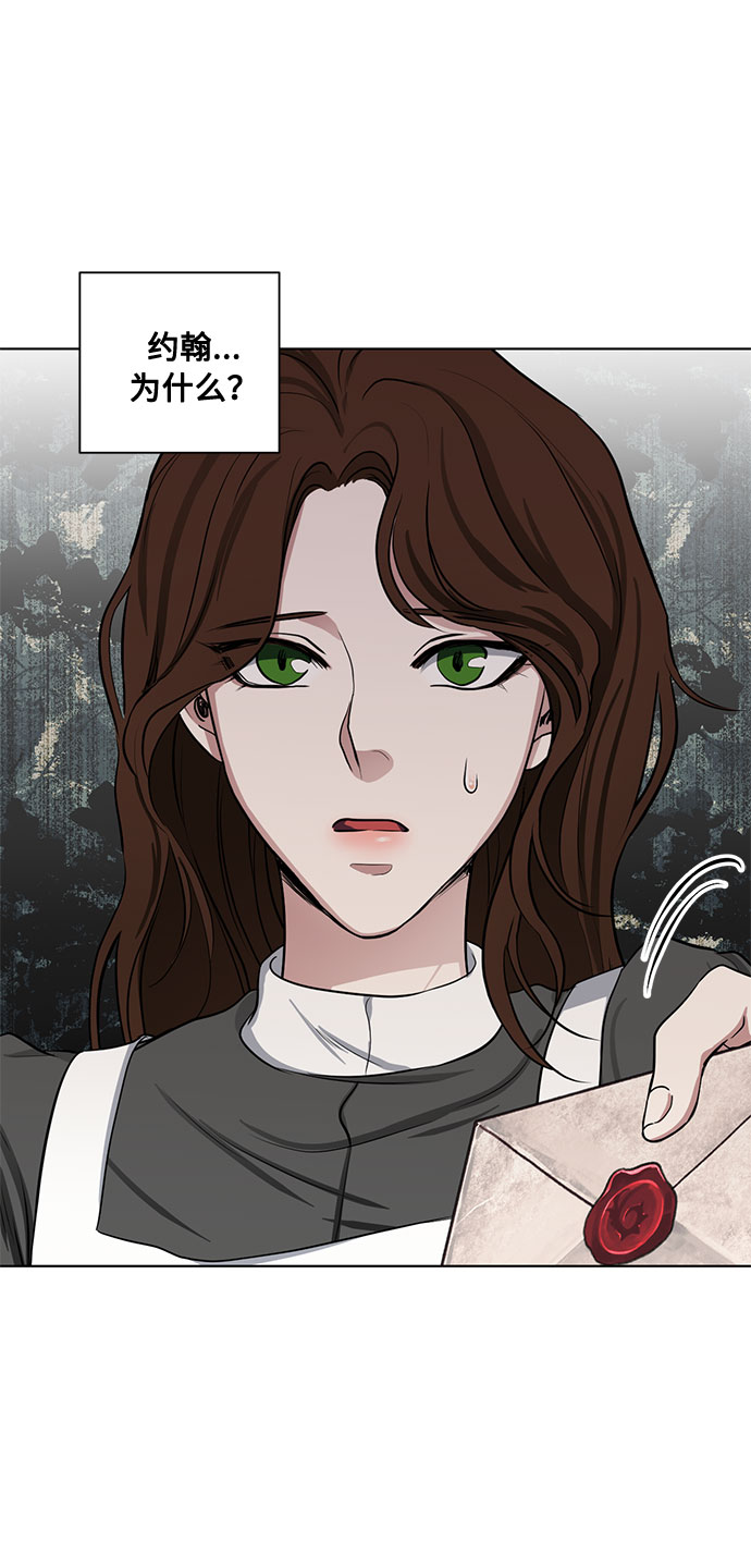 第71话 约翰·芬·威廉多勒夫（2）60