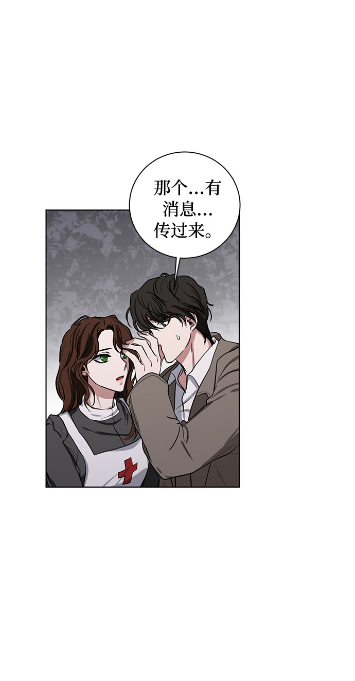 第71话 约翰·芬·威廉多勒夫（2）62