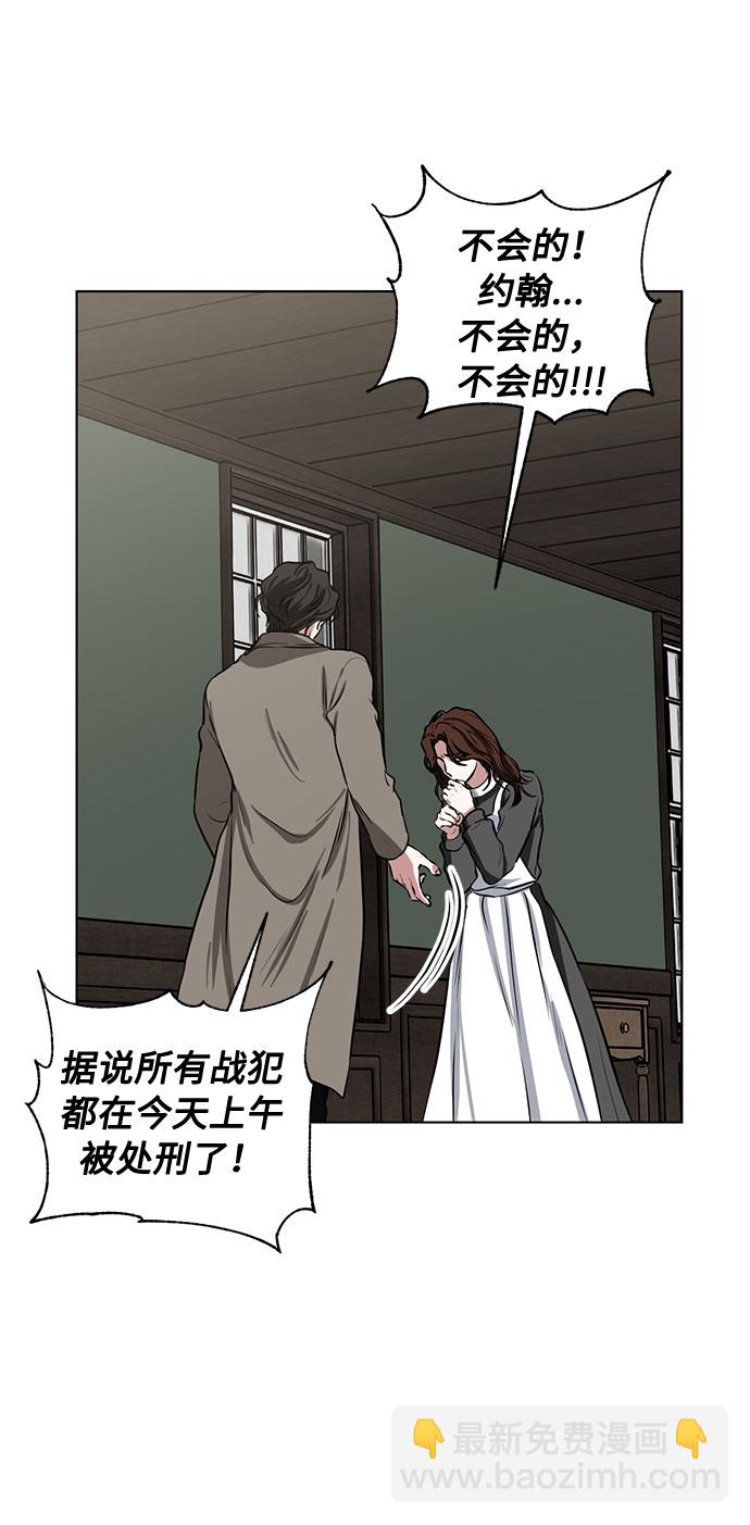 第72话 约翰·芬·威廉多勒夫（3）15