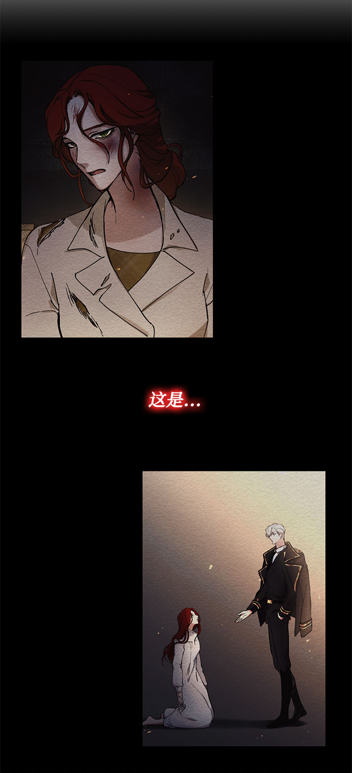 第72话 约翰·芬·威廉多勒夫（3）23