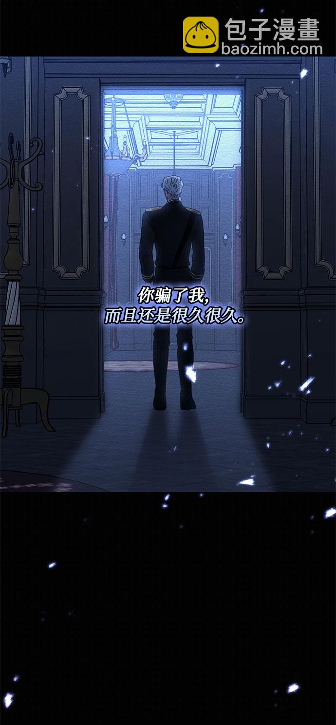 第72话 约翰·芬·威廉多勒夫（3）28