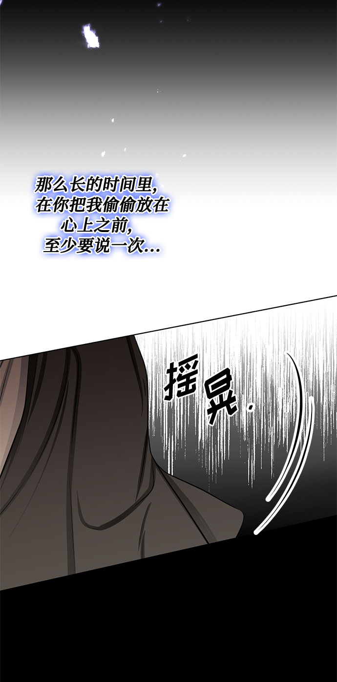 第72话 约翰·芬·威廉多勒夫（3）30