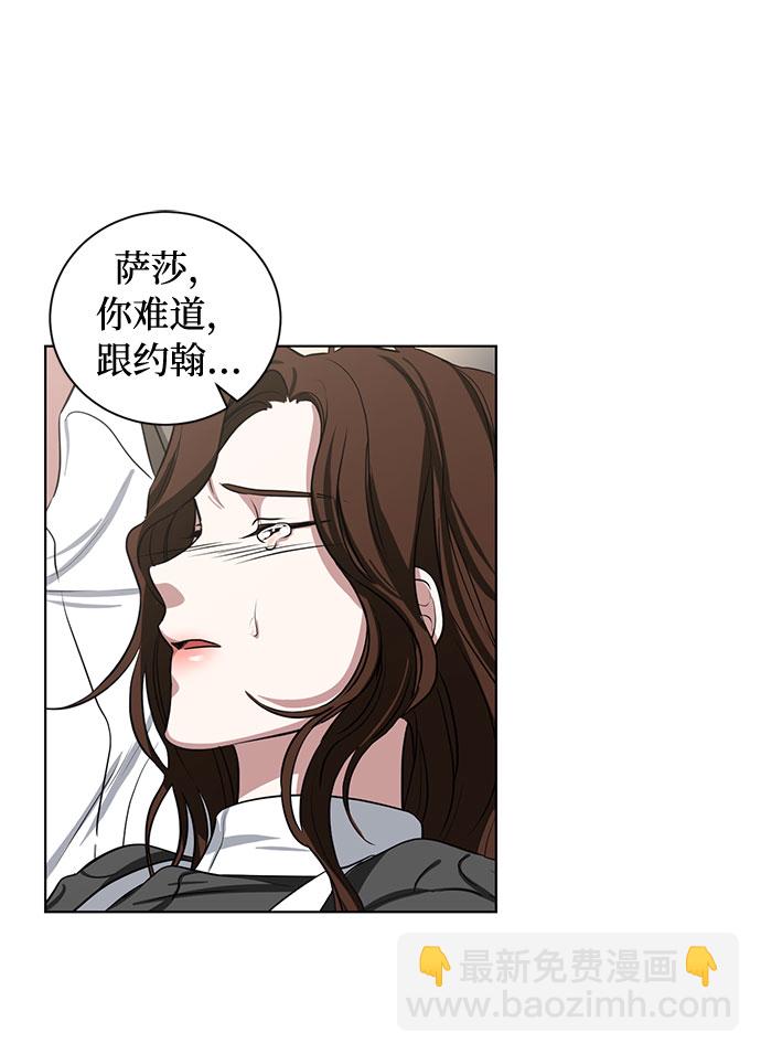 第72话 约翰·芬·威廉多勒夫（3）32