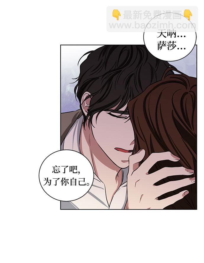 第72话 约翰·芬·威廉多勒夫（3）33