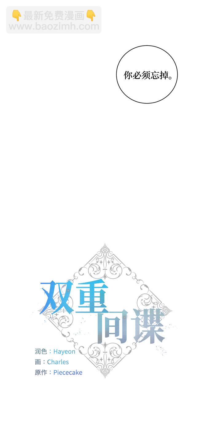 第72话 约翰·芬·威廉多勒夫（3）34