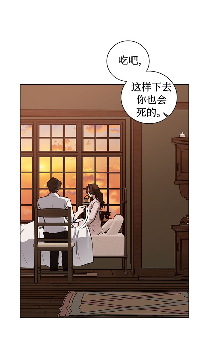 第72话 约翰·芬·威廉多勒夫（3）40