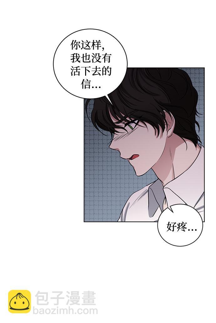 第72话 约翰·芬·威廉多勒夫（3）43