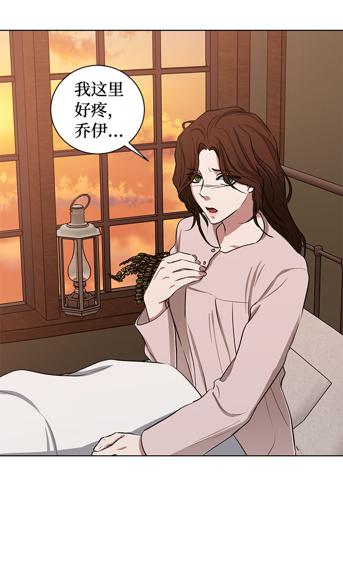第72话 约翰·芬·威廉多勒夫（3）44