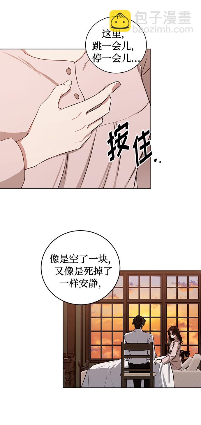 第72话 约翰·芬·威廉多勒夫（3）45