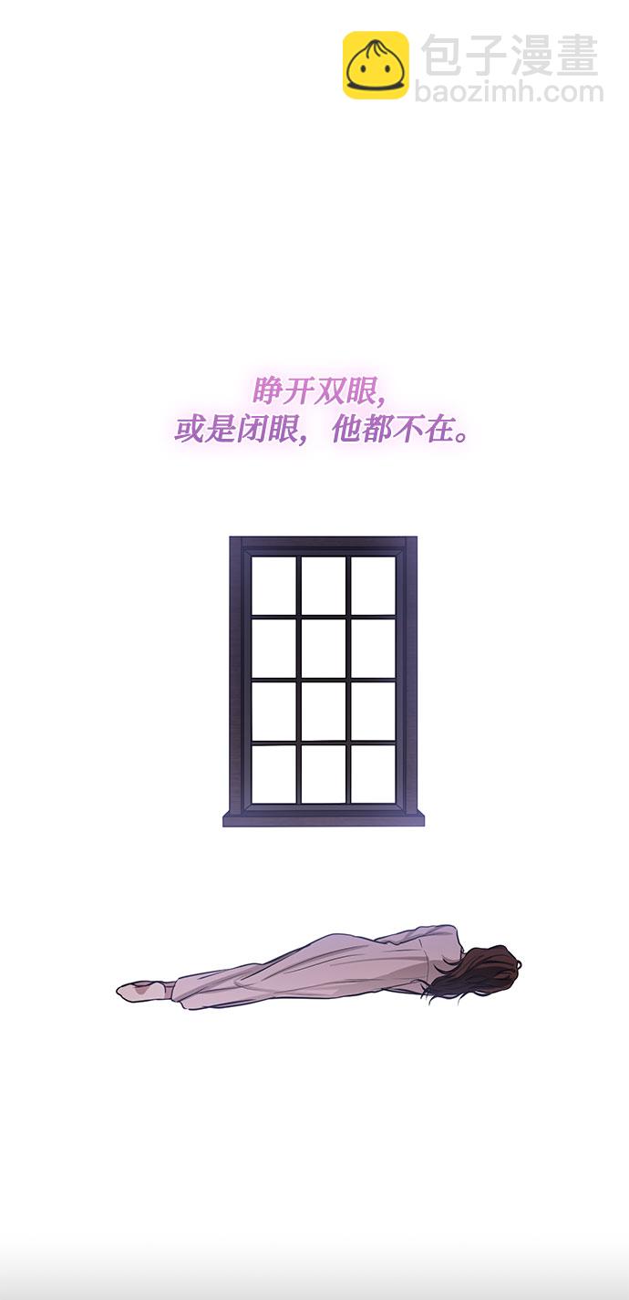 第72话 约翰·芬·威廉多勒夫（3）51
