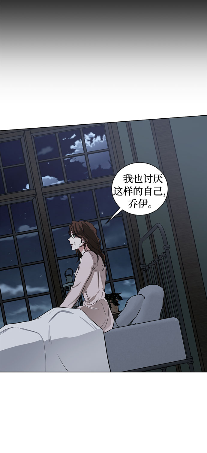 第72话 约翰·芬·威廉多勒夫（3）55