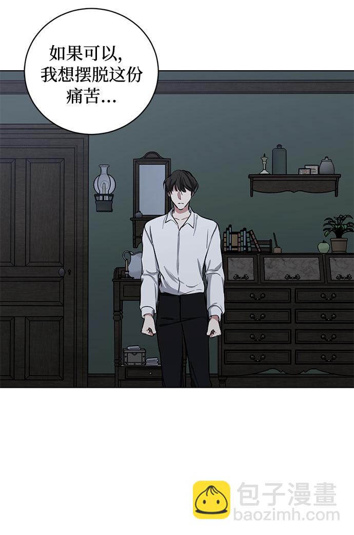 第72话 约翰·芬·威廉多勒夫（3）56