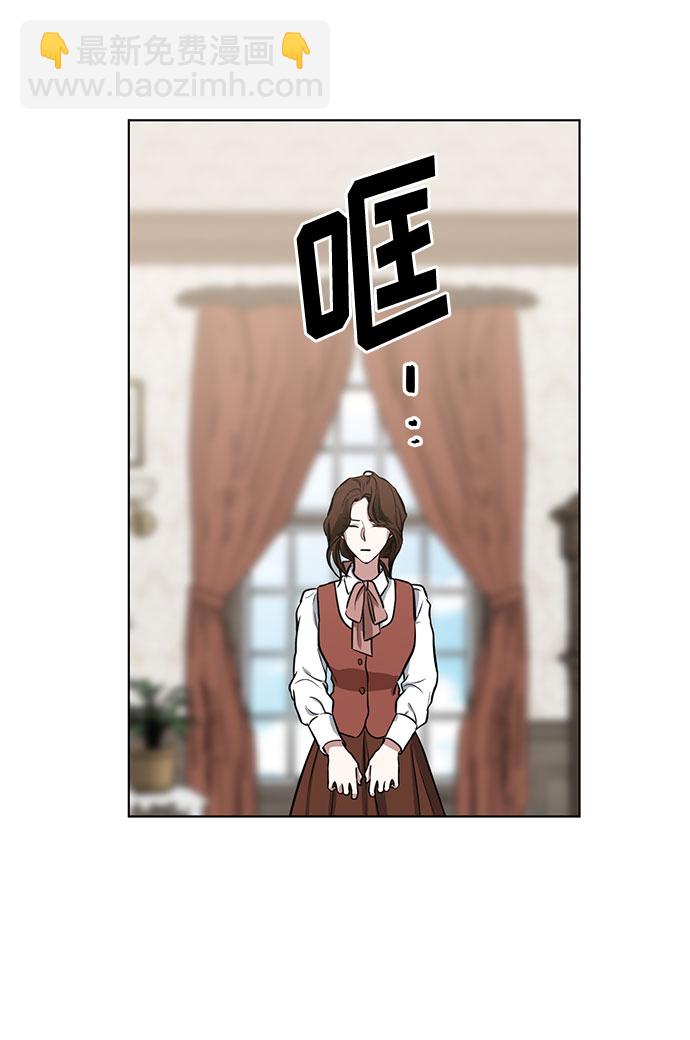 第73话 神真的存在的话12