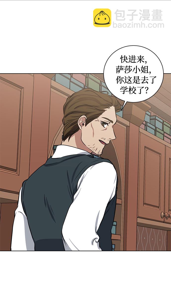 第73话 神真的存在的话16