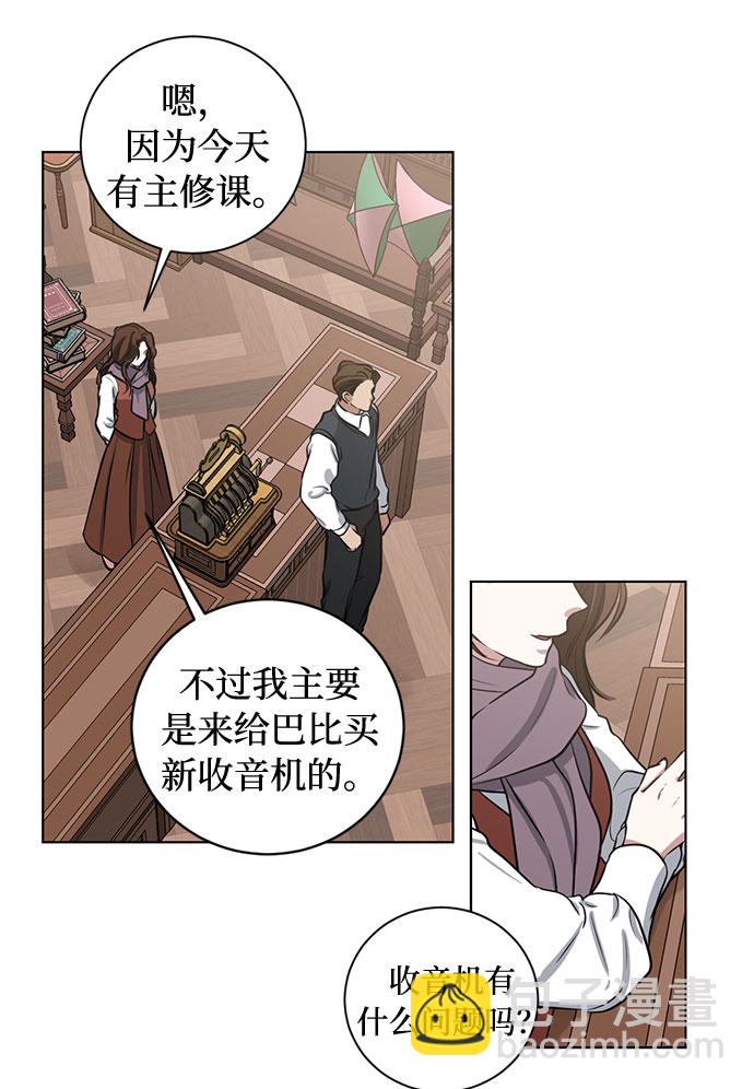 第73话 神真的存在的话17
