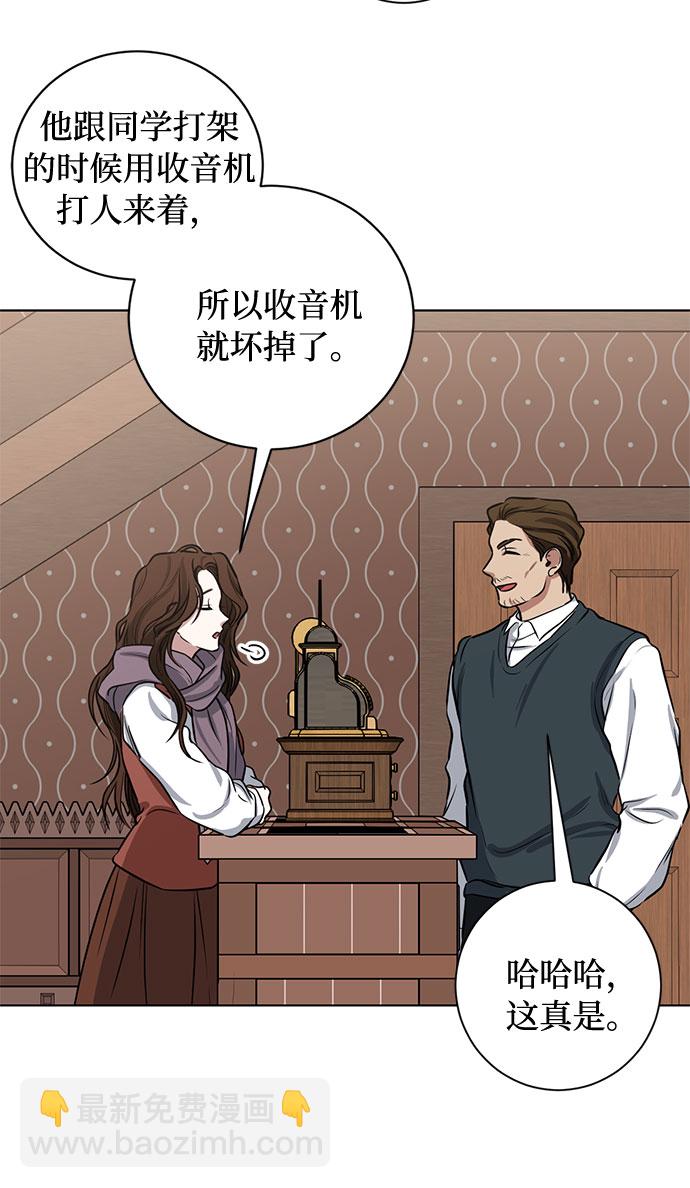 第73话 神真的存在的话18