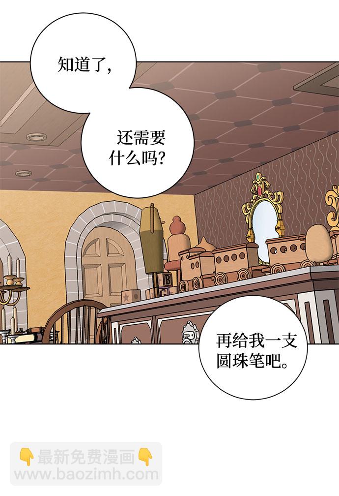 第73话 神真的存在的话19