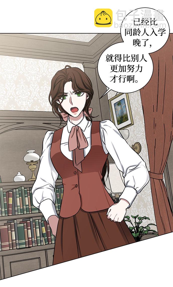 第73话 神真的存在的话2