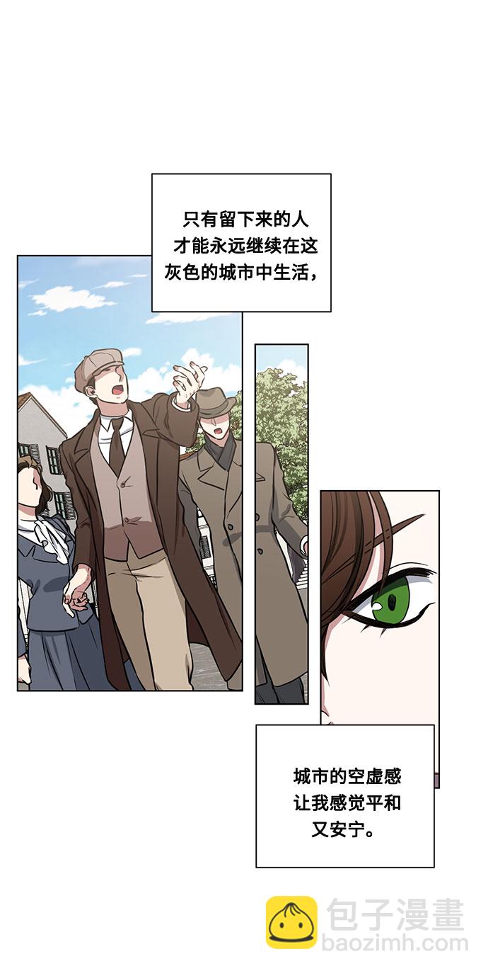第73话 神真的存在的话22