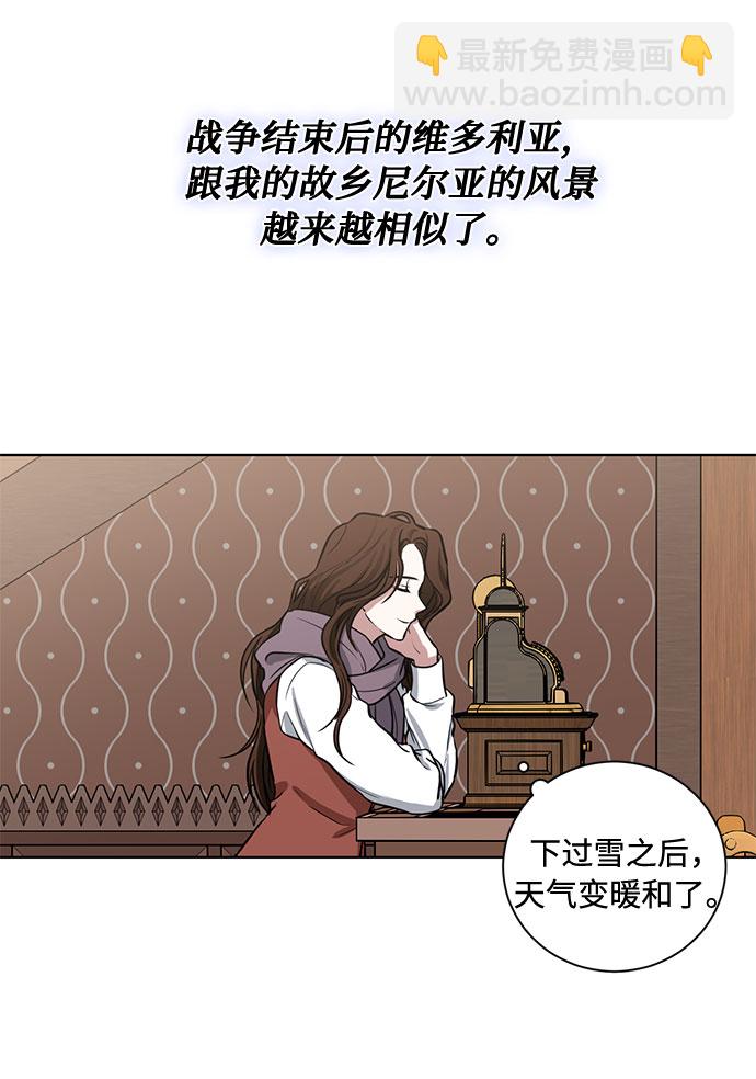 第73话 神真的存在的话23