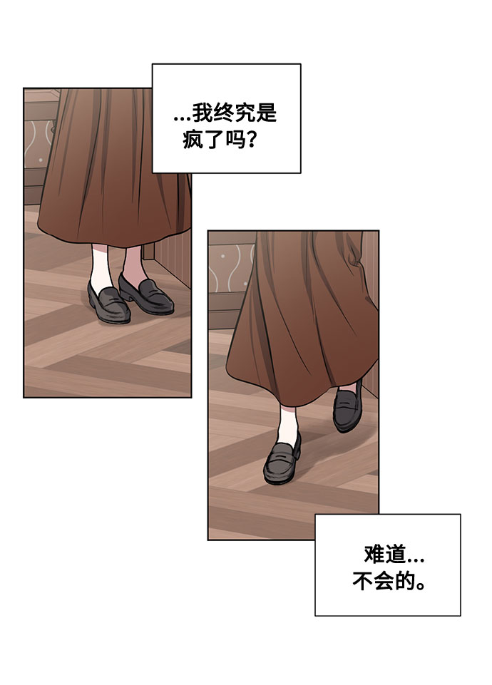第73话 神真的存在的话25