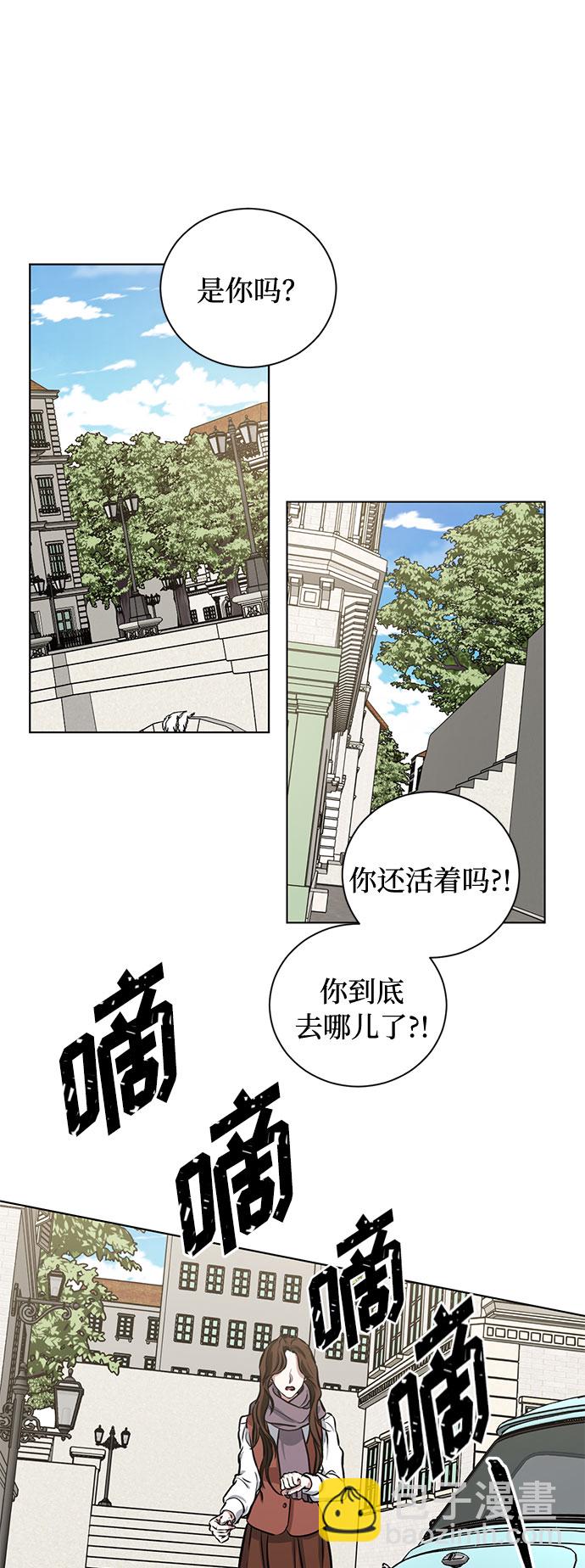 第73话 神真的存在的话27