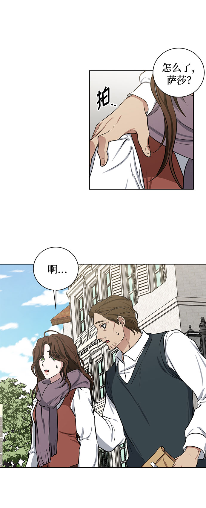 第73话 神真的存在的话30