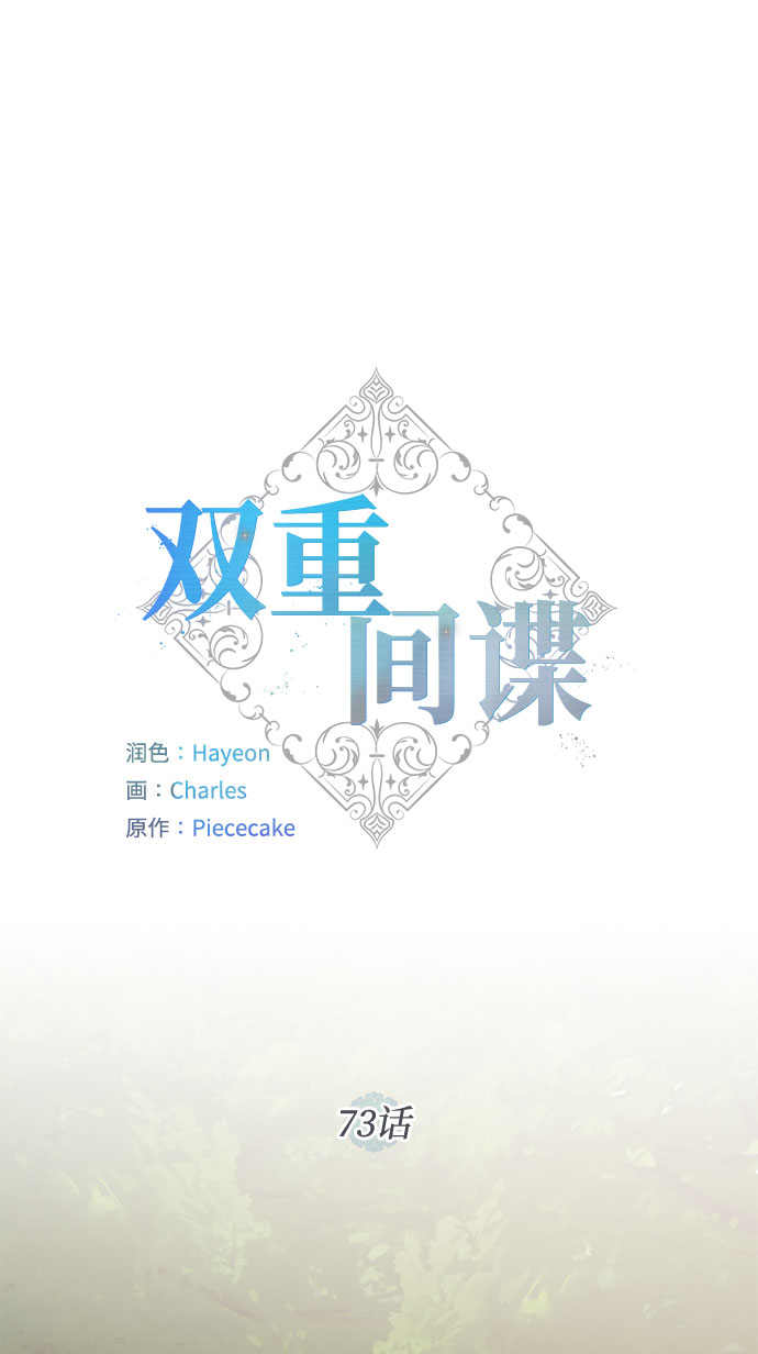 第73话 神真的存在的话34