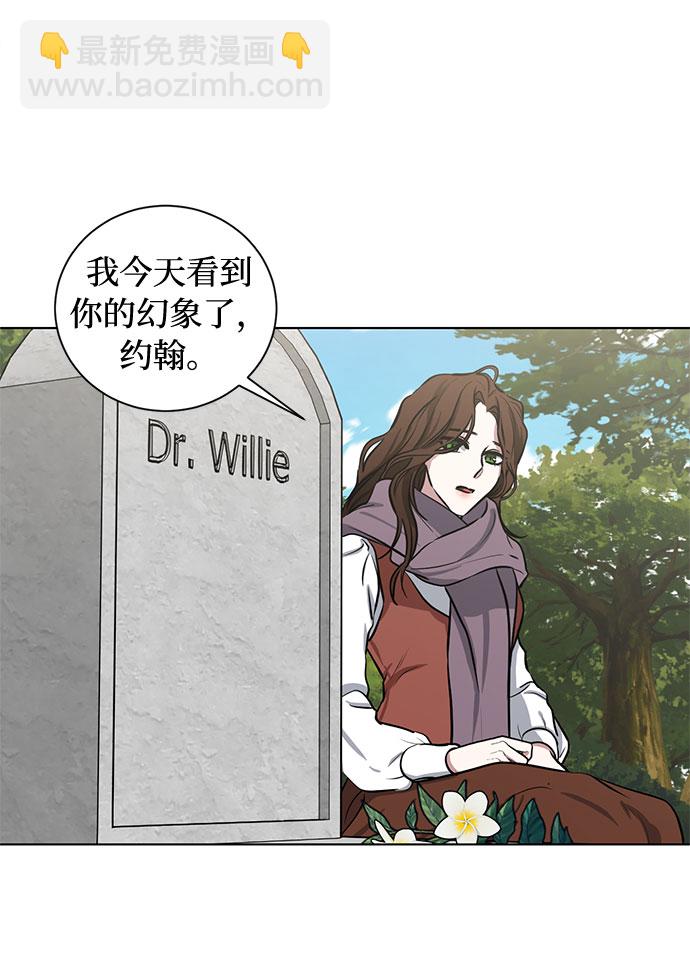第73话 神真的存在的话36