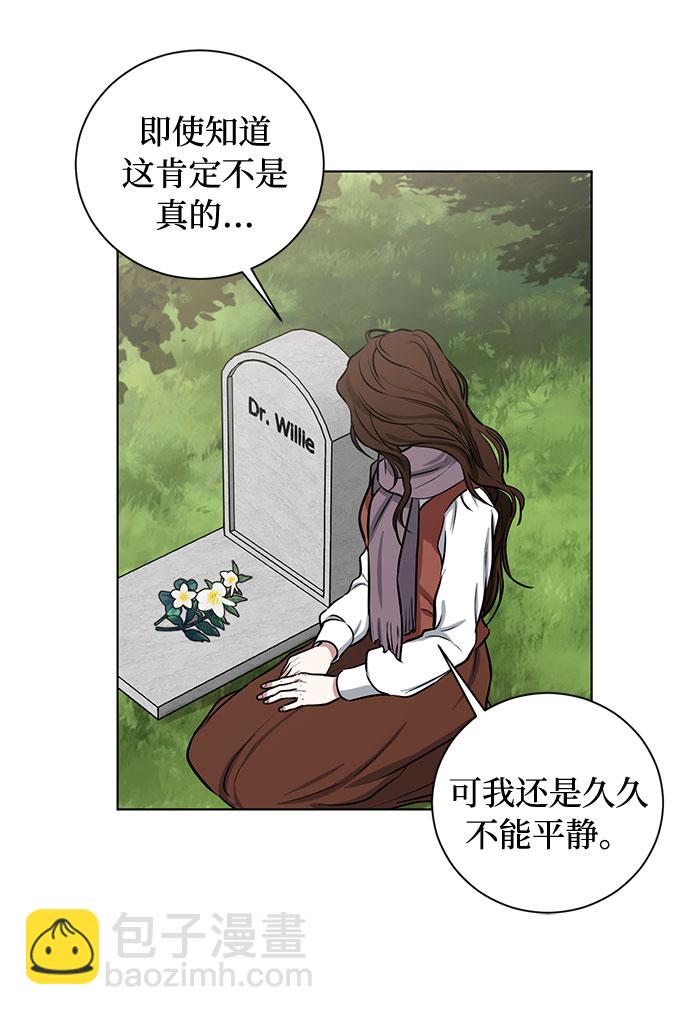 第73话 神真的存在的话37